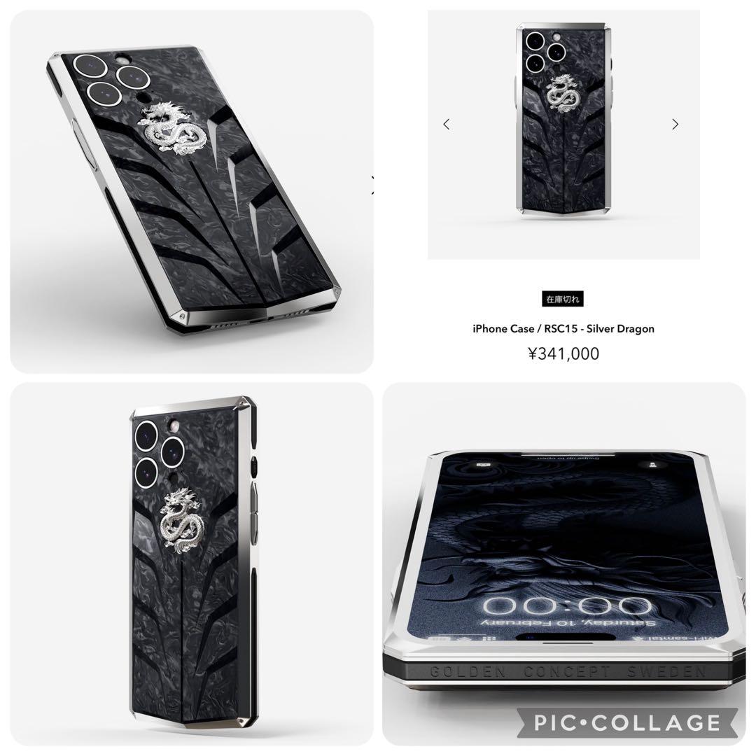 破格！定価34万円　世界限定88個　超激レア　ゴールデンコンセプト　iPhone