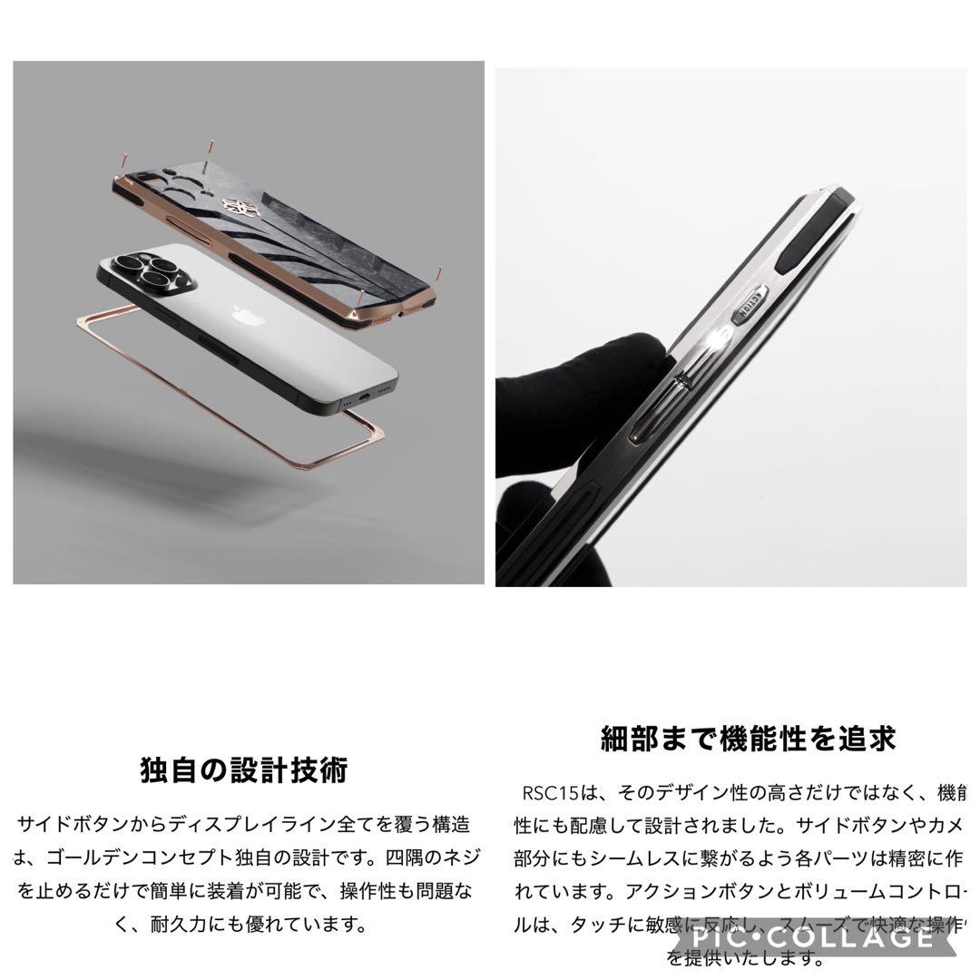破格！定価34万円　世界限定88個　超激レア　ゴールデンコンセプト　iPhone