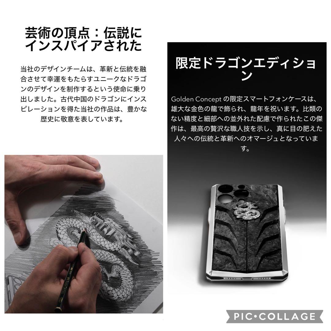 破格！定価34万円　世界限定88個　超激レア　ゴールデンコンセプト　iPhone