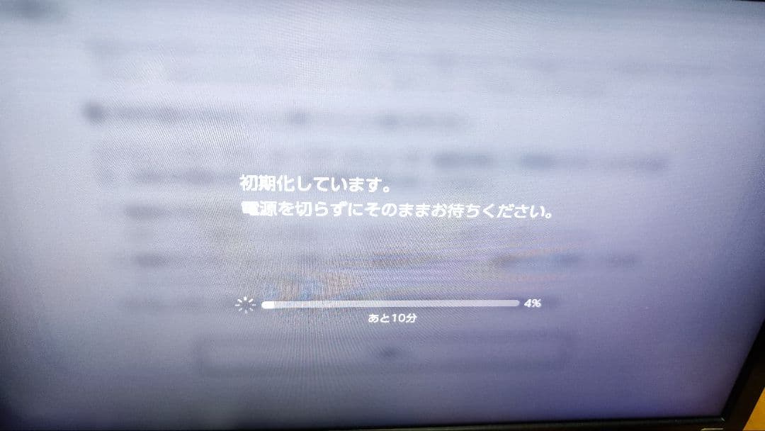 Nintendo Switch 本体 セット 難あり