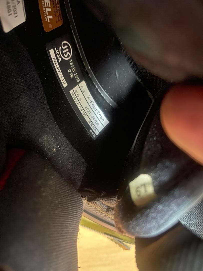 SHOEI X-Fourteen フルフェイスヘルメット　Lサイズ