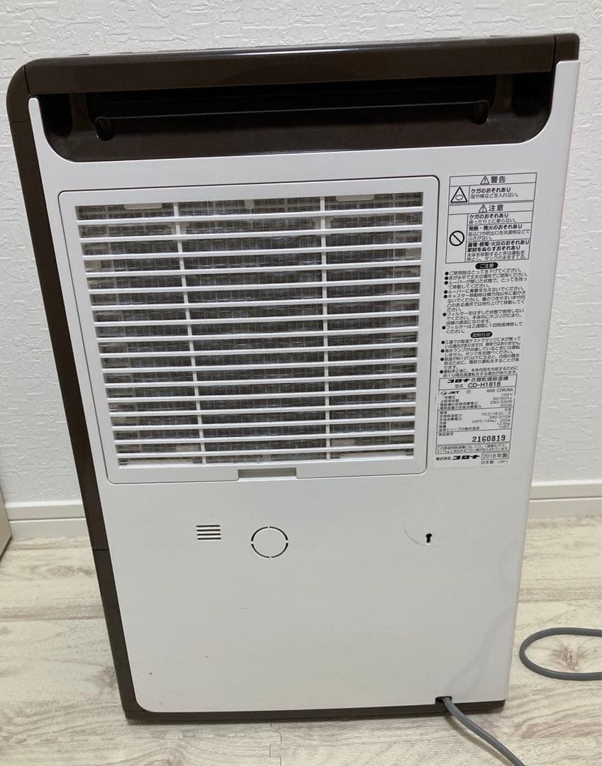 CORONA 衣類乾燥除湿機　CD-H1818-TU