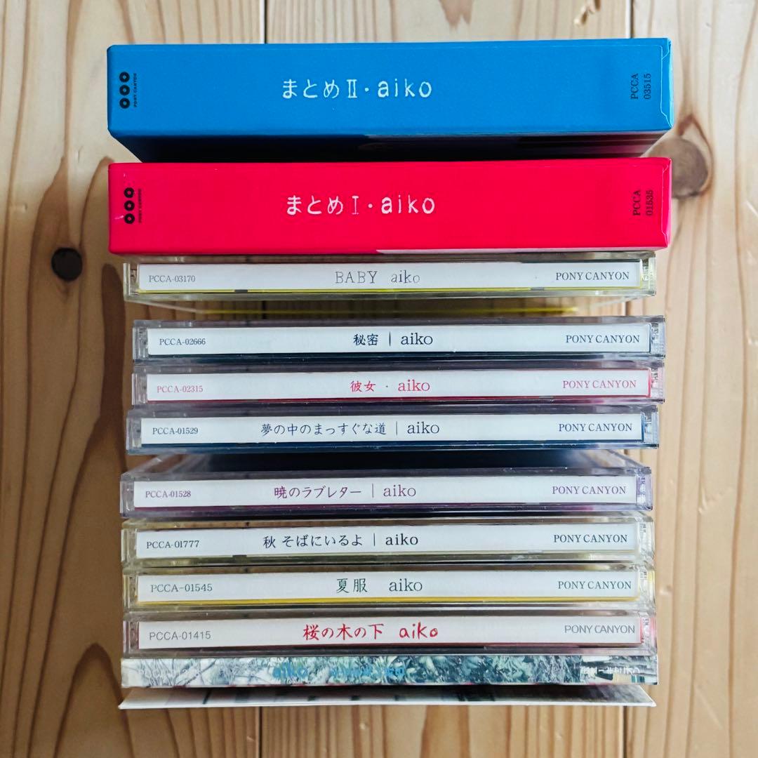 【フォロー割・希少】aiko アルバム 初回限定盤CD 11枚セット 帯付き
