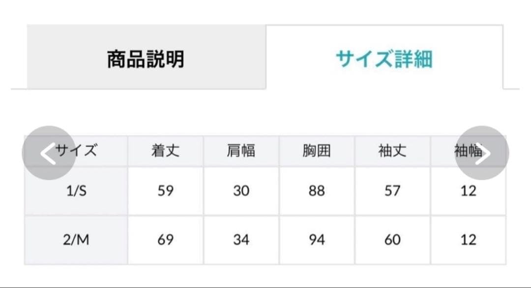 美品 アプワイザーリッシェ シャギーツイードニットジャケット サイズ2(M)