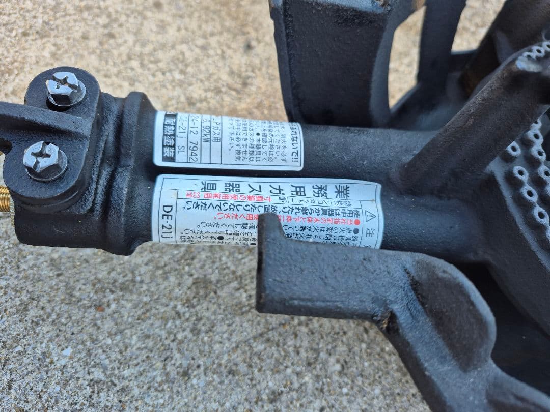 業務用　鋳物コンロ　LPガス