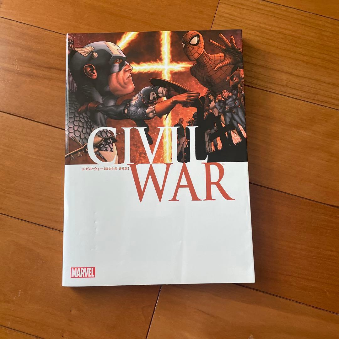 【バラ売り可】マーベル　アベンジャーズ　9巻セット　アメコミ　ヴィレッジブックス