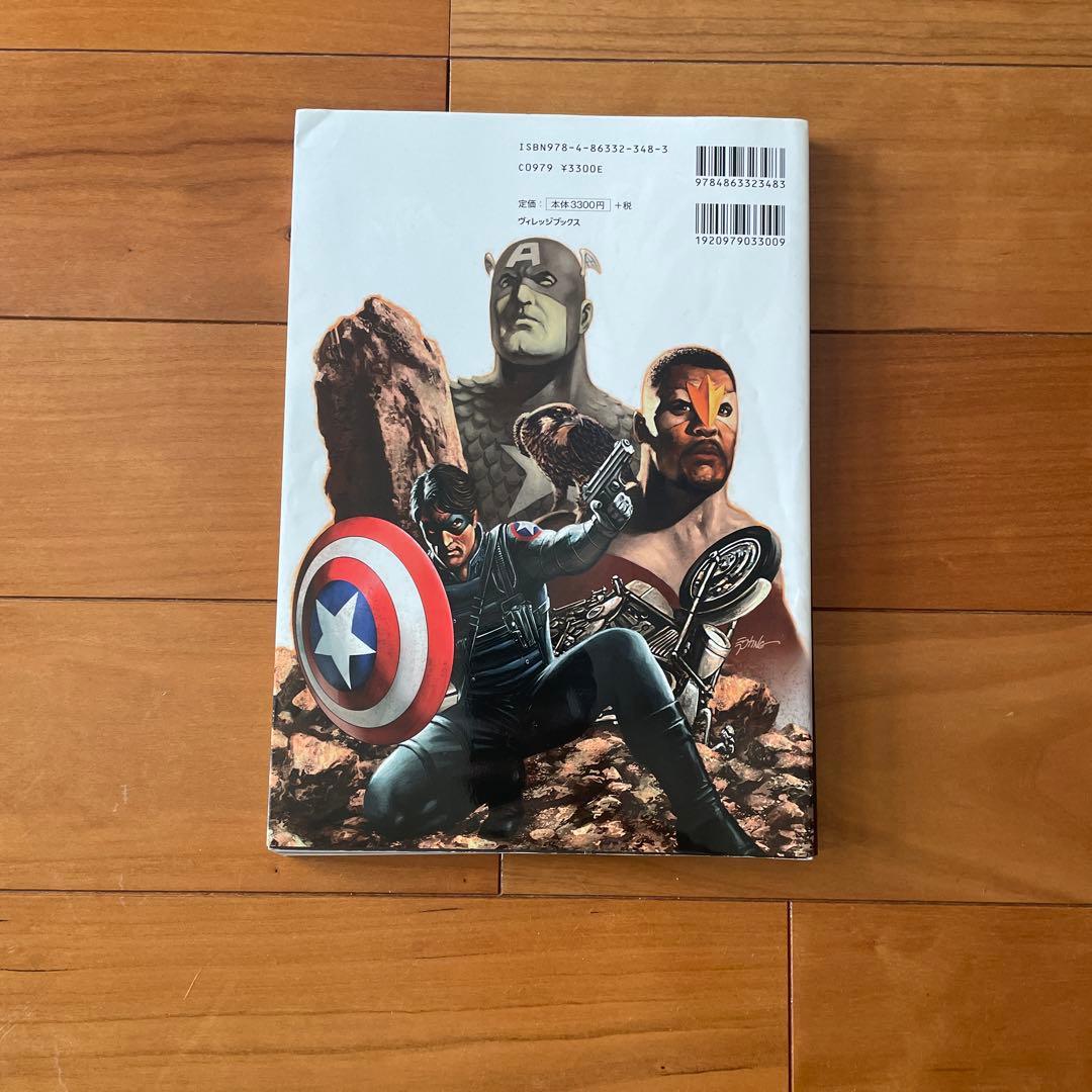 【バラ売り可】マーベル　アベンジャーズ　9巻セット　アメコミ　ヴィレッジブックス