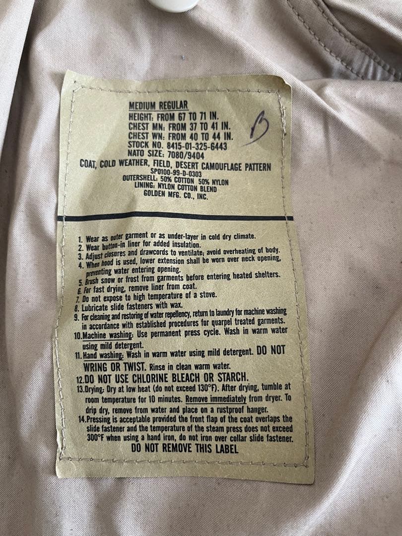 【美品】ミリタリージャケット カモフラージュ柄 サイズ8 タグ付き
