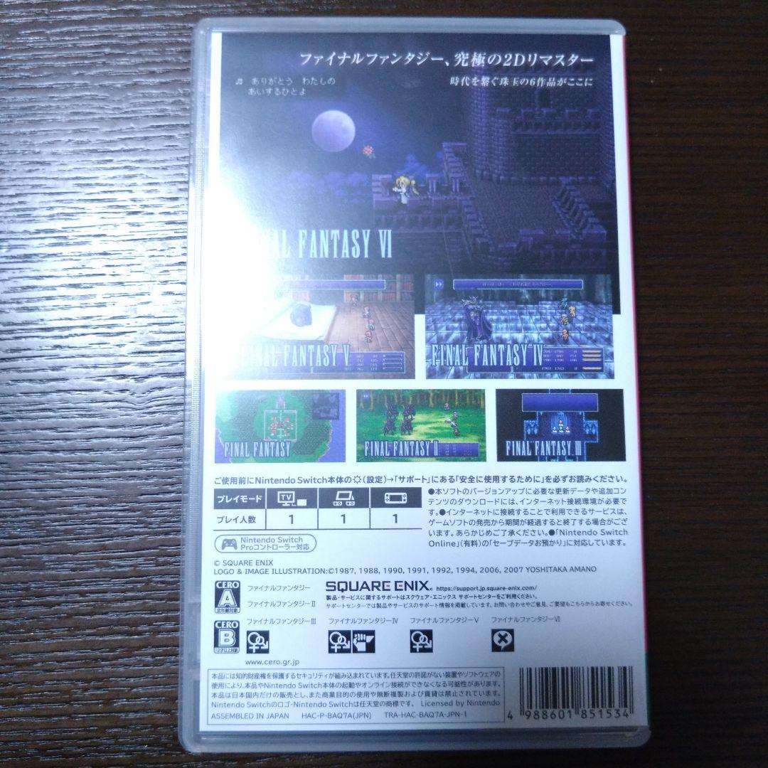 Nintendo Switch FINAL FANTASY I II III IV V VI COLLECTIO
