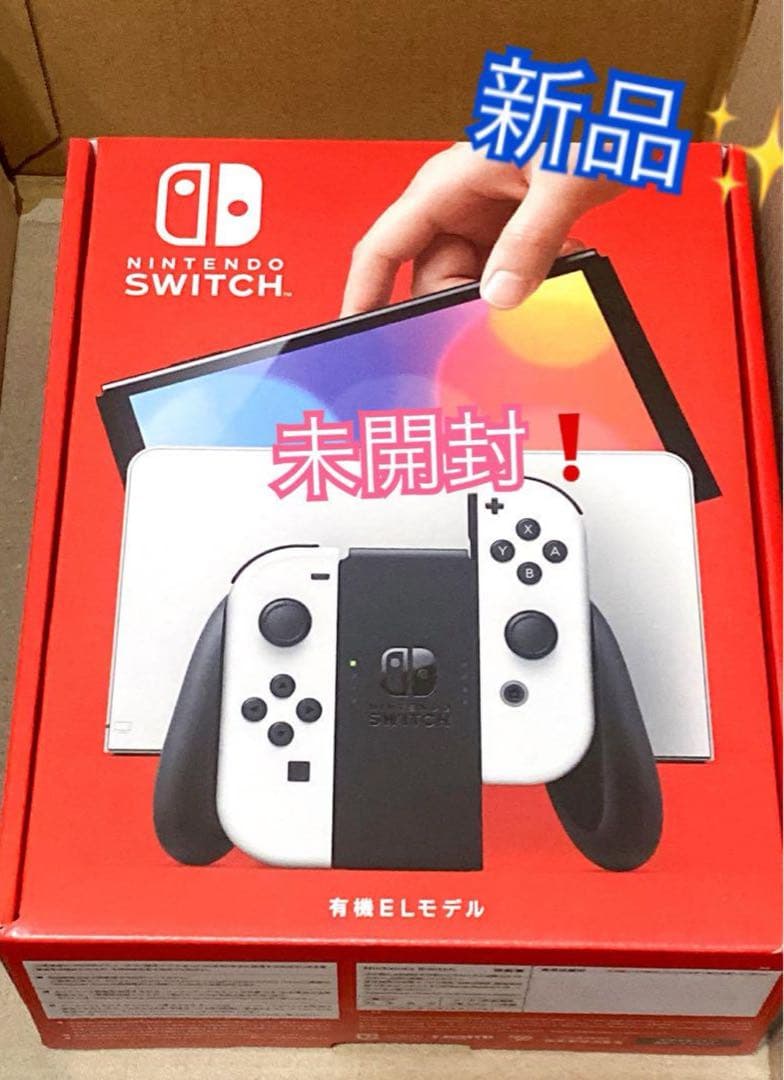 新品未開封❗️Nintendo Switch 有機EL ホワイト