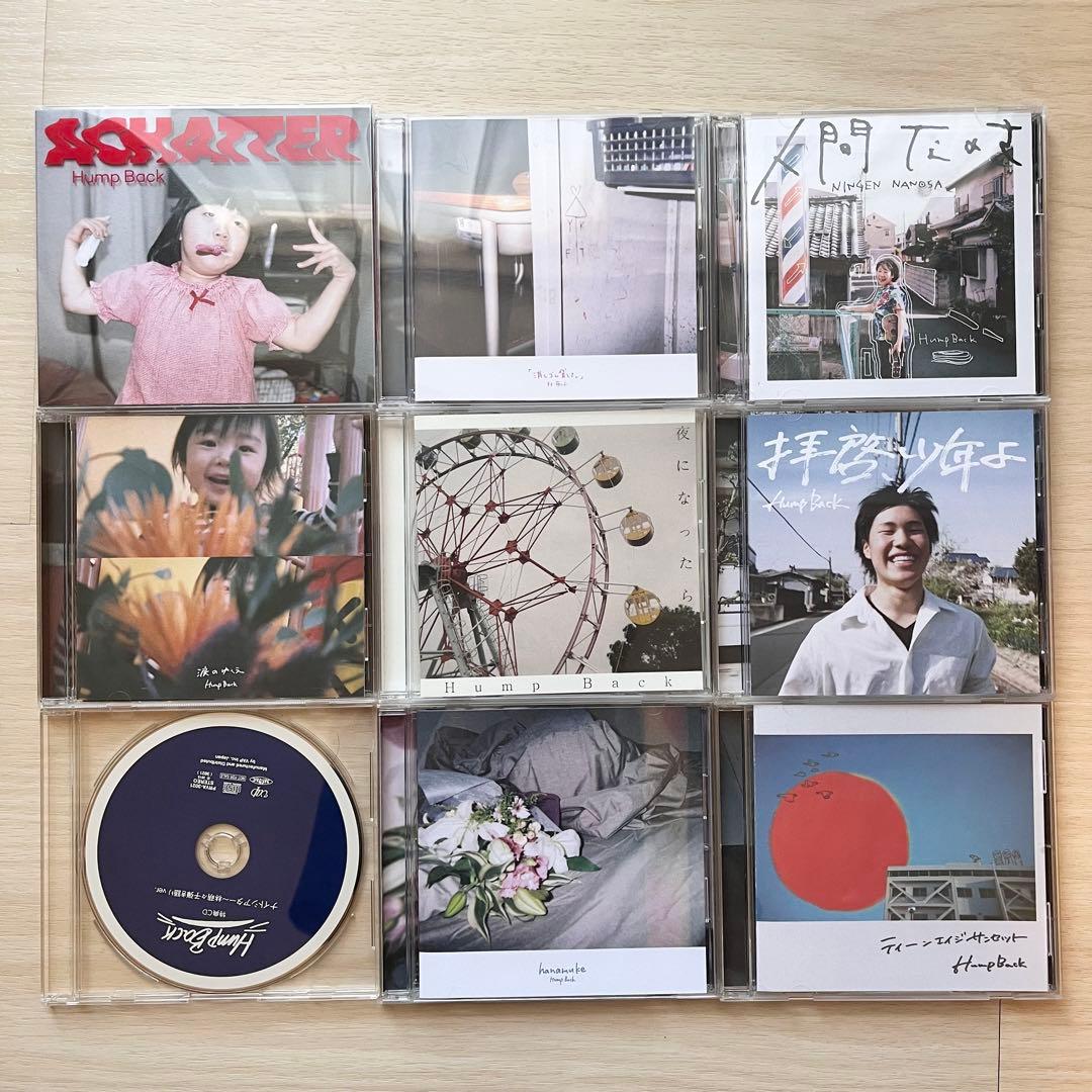 Hump Back　CD　まとめ