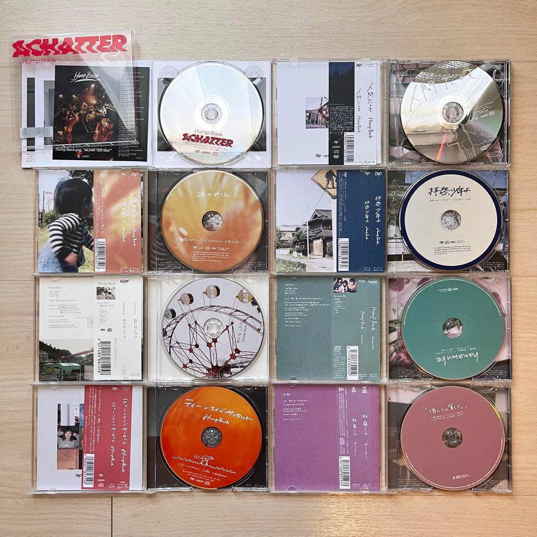 Hump Back　CD　まとめ