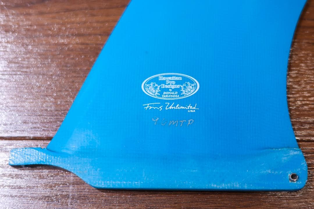 ドナルドタカヤマ　サーフボードフィン　10インチ