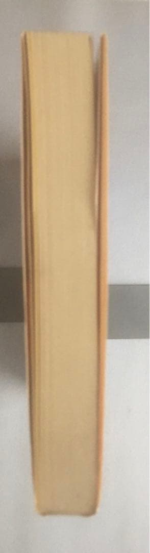 税金を軽くする事典 早わかり「新税制改革」 1991年版