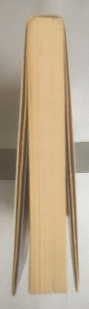 税金を軽くする事典 早わかり「新税制改革」 1991年版