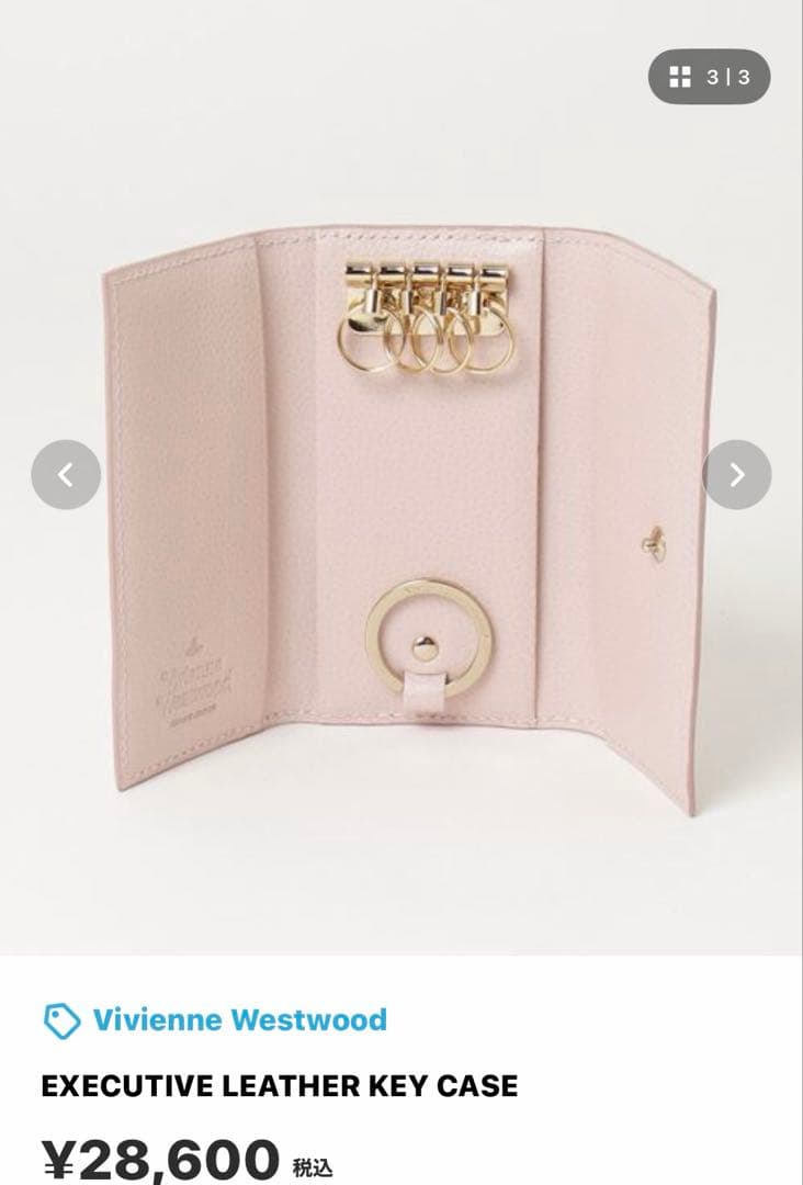 Vivienne Westwood ピンクキーケース
