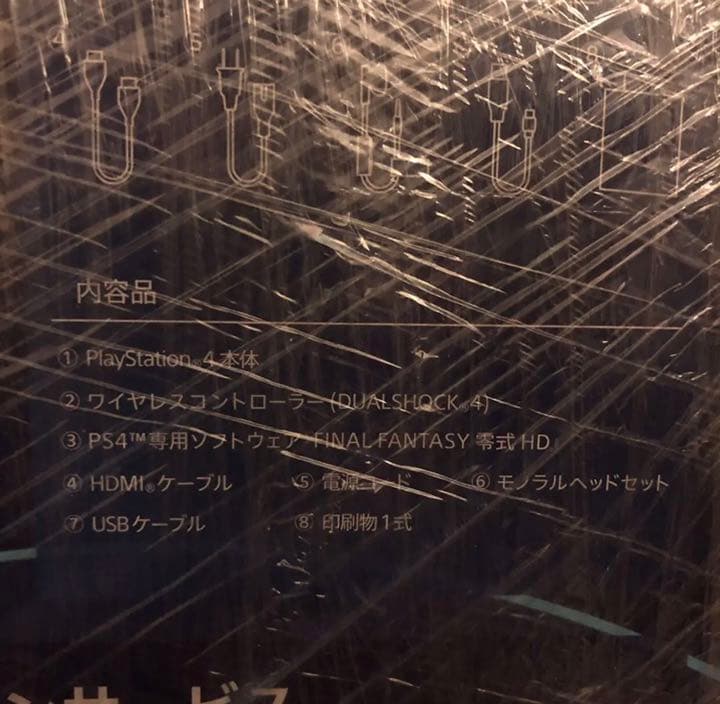 キャンペーン新品初回特典付きPS4限定版FF零式+ 新品コントローラー黒+USB