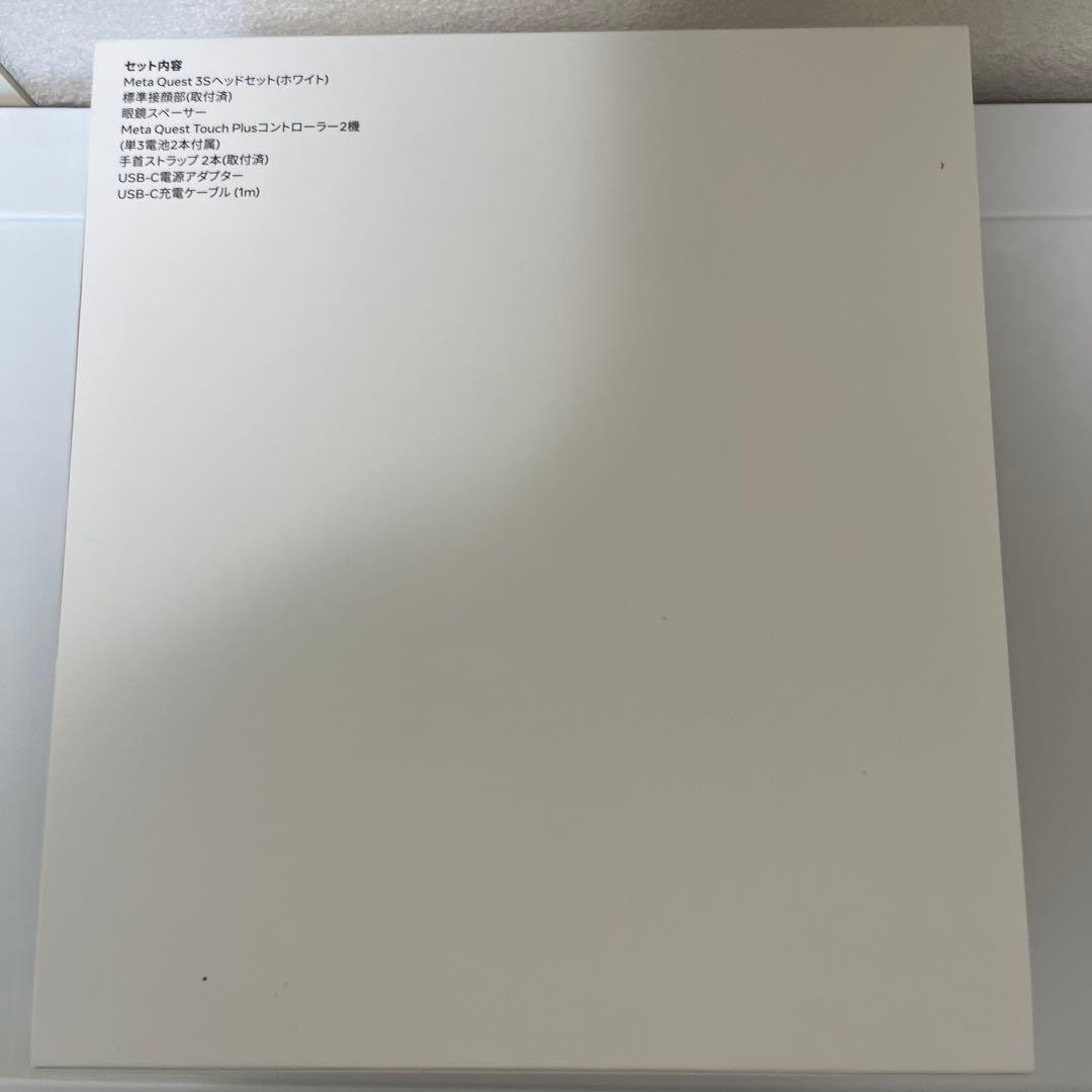  Quest 3S 128GB オールインワンVRヘッドセット