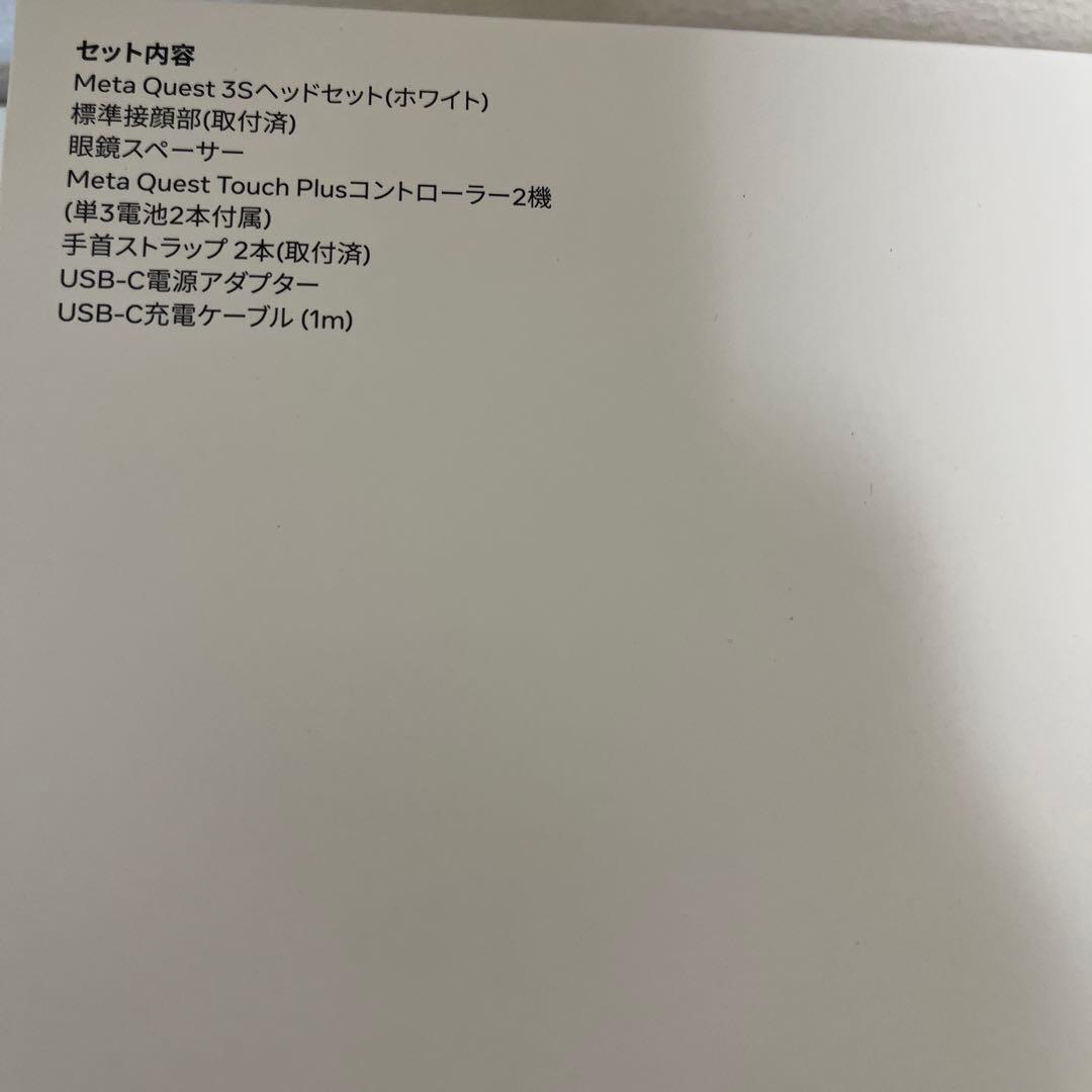  Quest 3S 128GB オールインワンVRヘッドセット