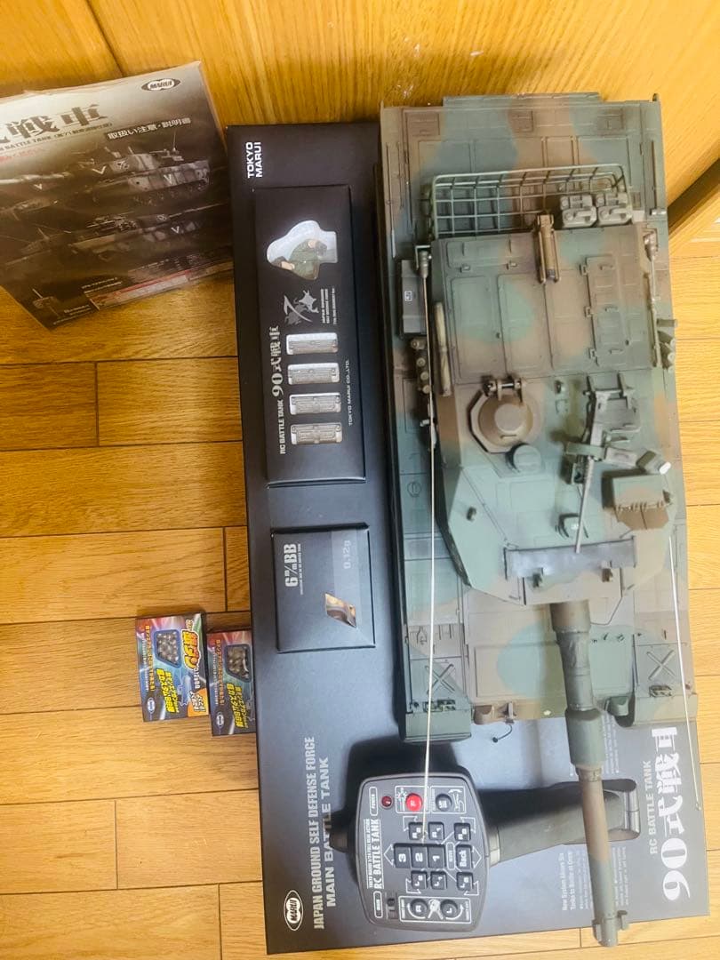 90式戦車 リモコン付き 迷彩 1/24スケール
