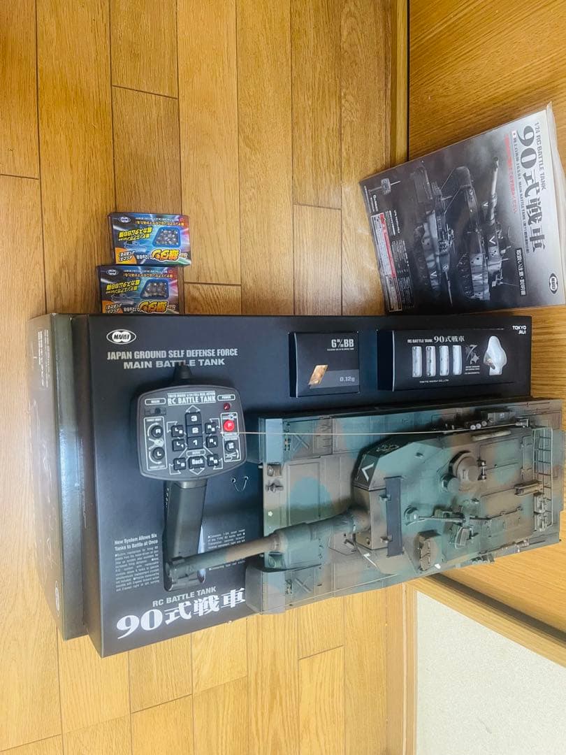 90式戦車 リモコン付き 迷彩 1/24スケール