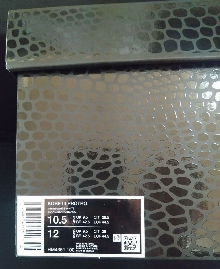 シューズ(男性用) NIKE KOBE 3 PROTRO US10.5 28.5cm
