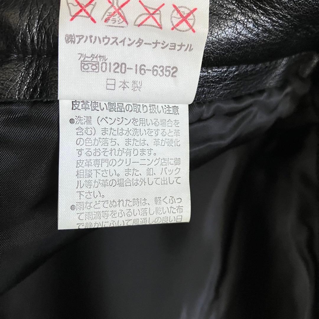 パンツ 90s 5351 leather semi-flared pants Y2K