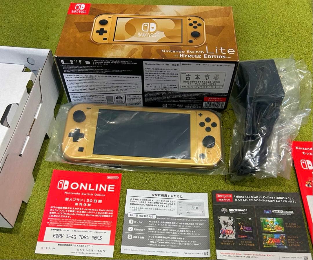未使用品Nintendo Switch Lite ハイラルエディション