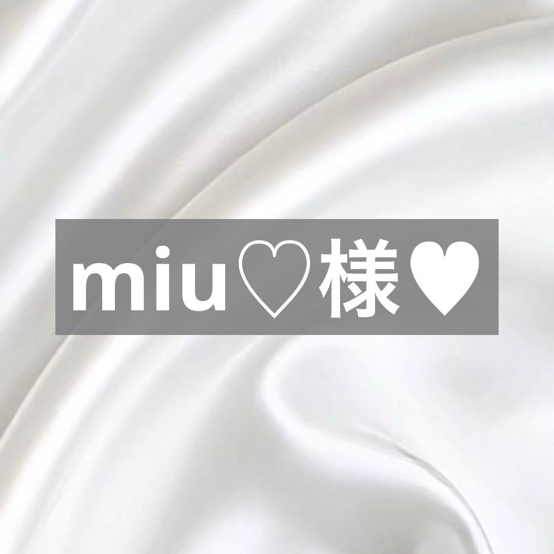 miu様へ♥11/24