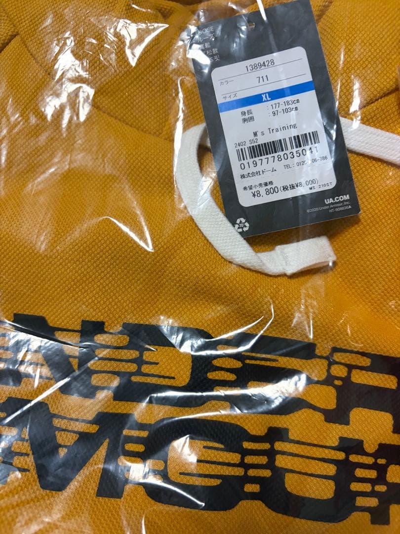 UNDER ARMOUR 2026福袋　メンズXL