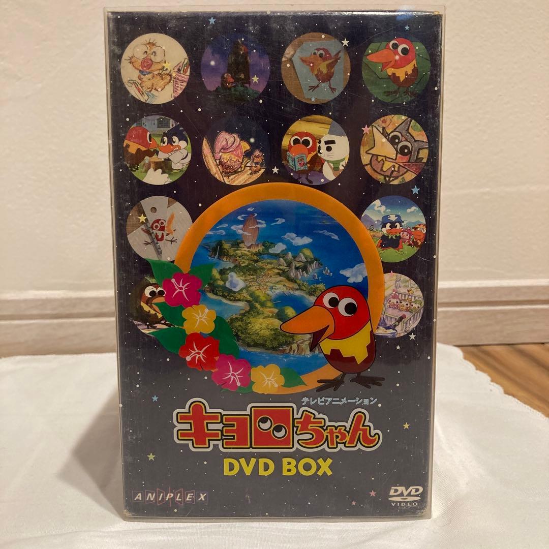 キョロちゃん DVD-BOX〈完全限定生産・16枚組〉