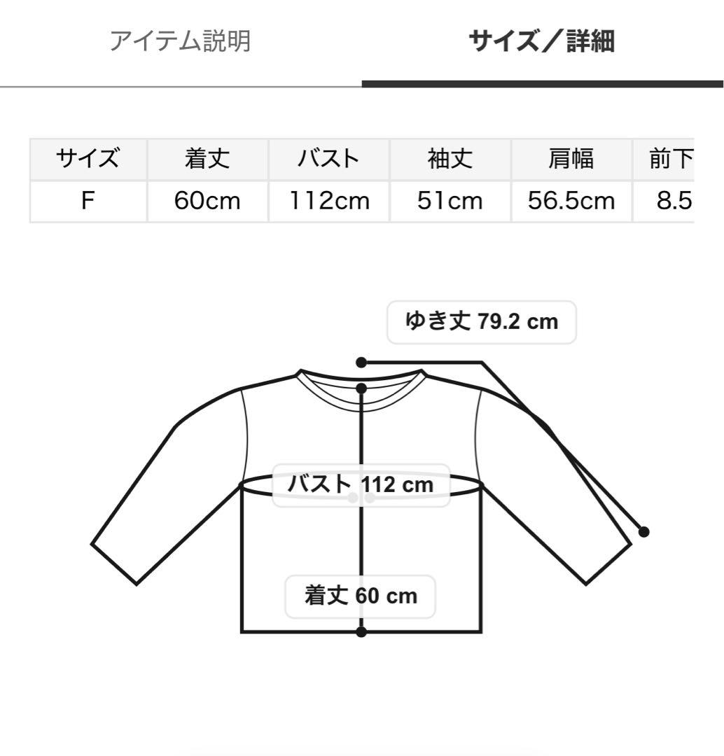 SNIDEL【WEB限定/ボアコレクション】ロゴモチーフスウェット　NVY