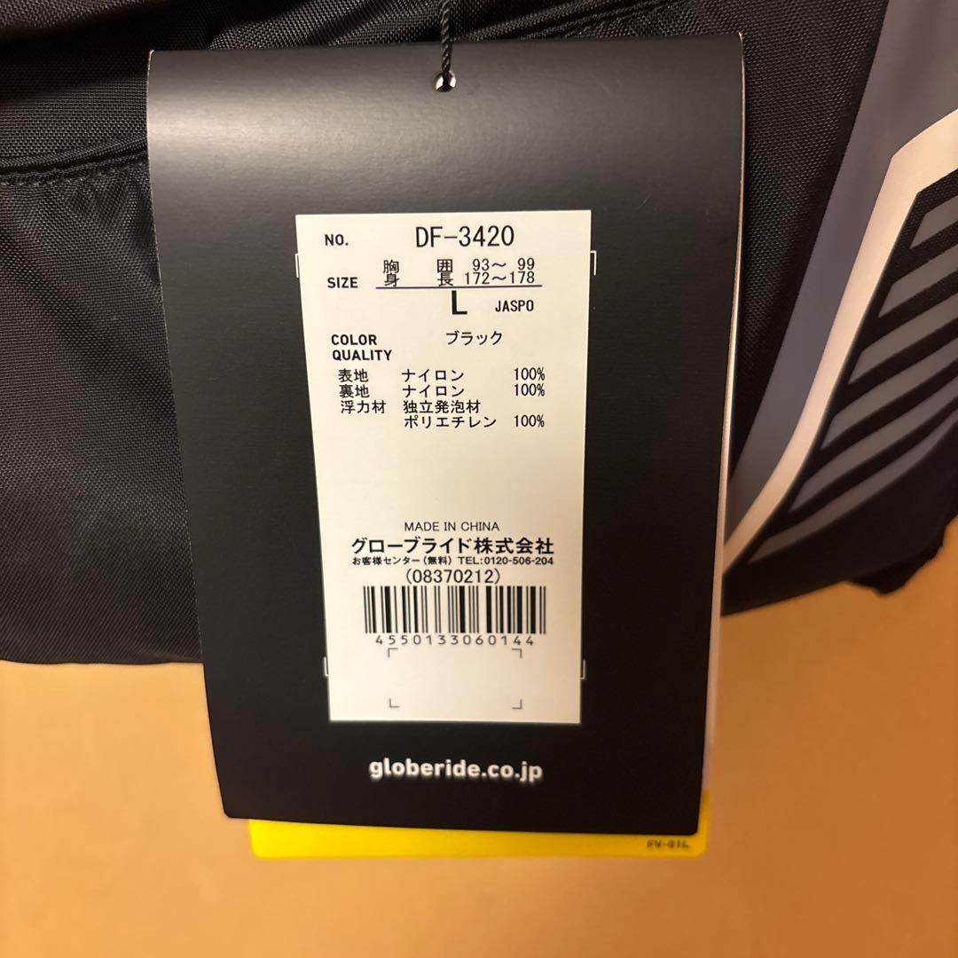 DAIWA フィッシングライフジャケット ブラック