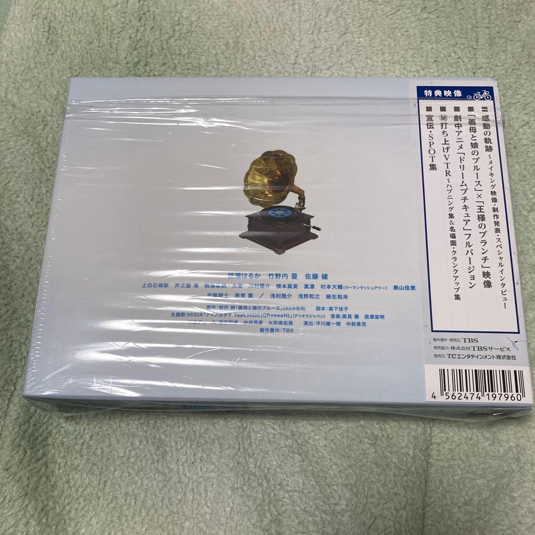 義母と娘のブルース DVD-BOX〈6枚組〉