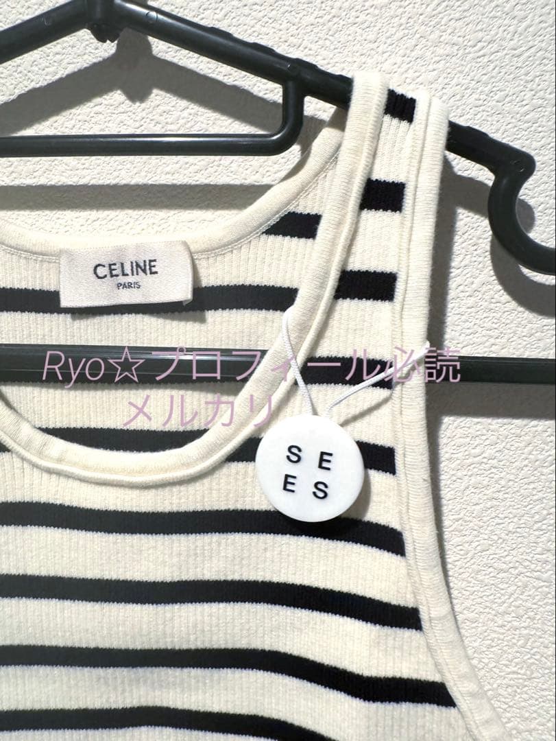 CELINE セリーヌ ロゴ ボーダー タンクトップ スポーツブラ アスレチック