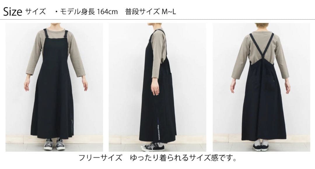 新品　THOUSAND MILE サウザンドマイル　サロペットスカート　オリーブ