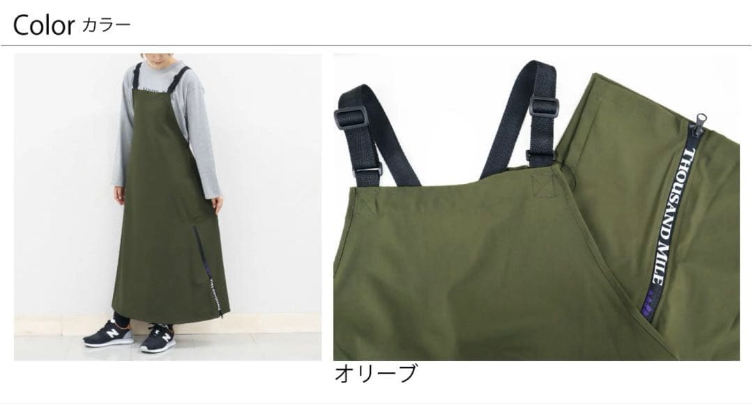 新品　THOUSAND MILE サウザンドマイル　サロペットスカート　オリーブ