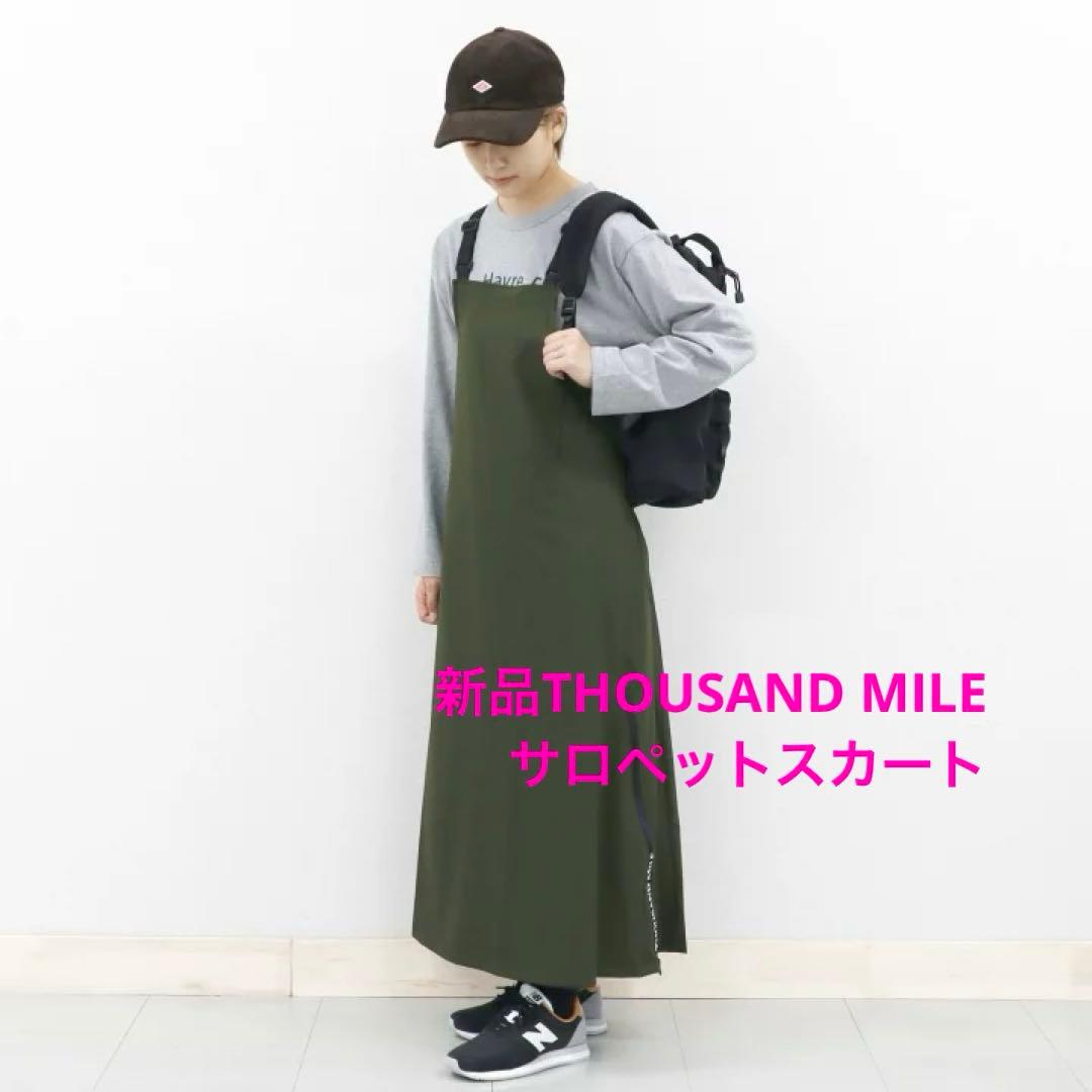 新品　THOUSAND MILE サウザンドマイル　サロペットスカート　オリーブ