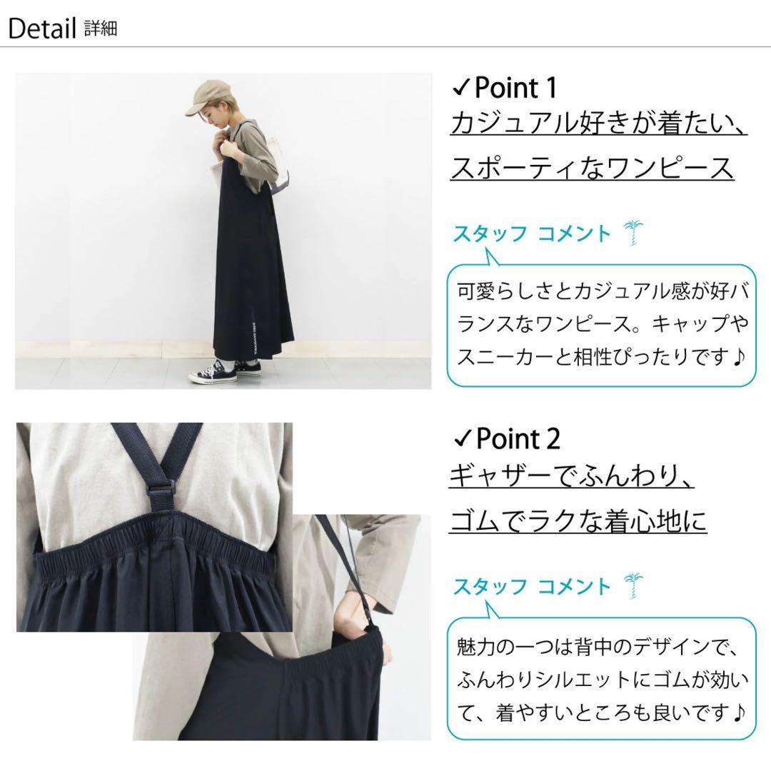 新品　THOUSAND MILE サウザンドマイル　サロペットスカート　オリーブ