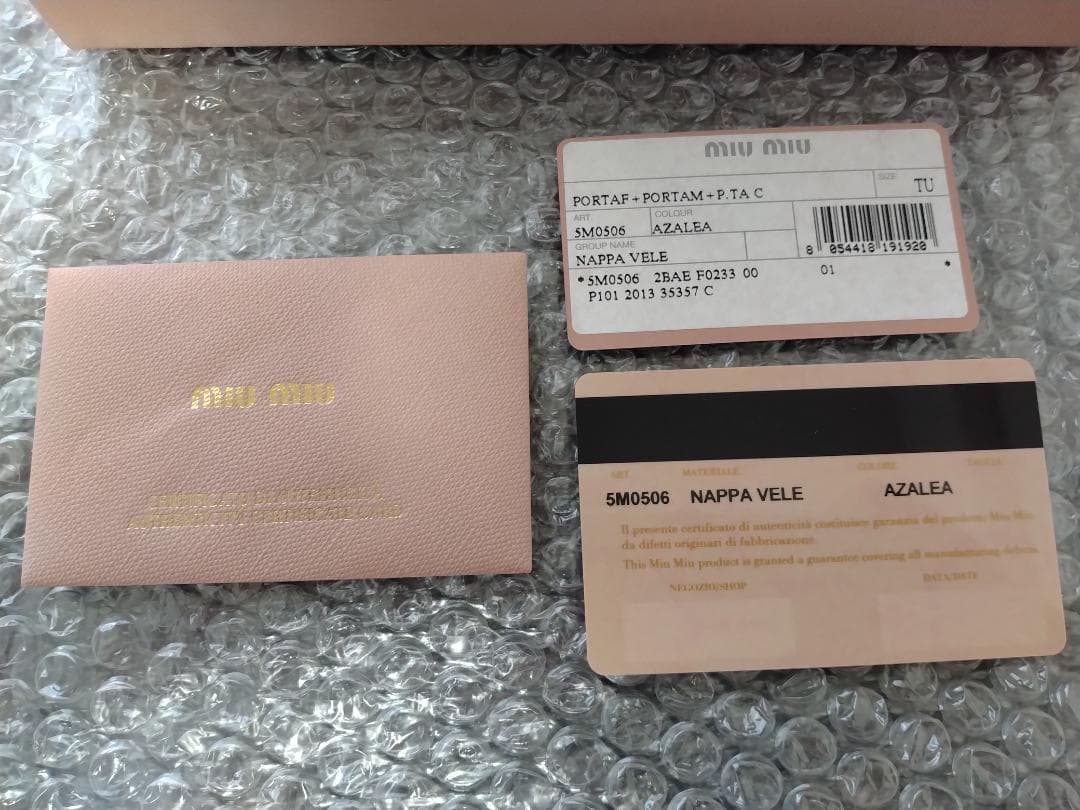 【むぅまっくす♡】【希少】【新品・未使用品】ミュウミュウ 長財布