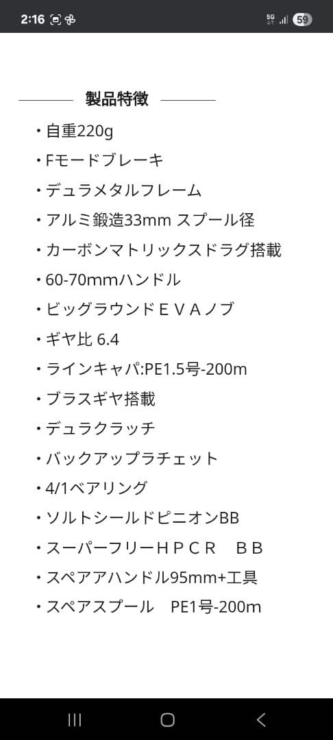 アブガルシア Abu Garcia ソルティーステージ コンセプトフリー
