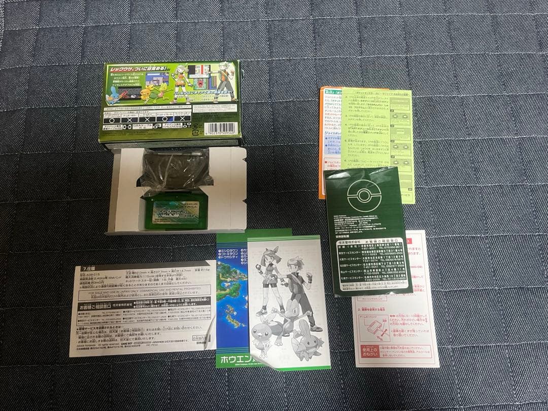 ポケットモンスター エメラルド Nintendo 箱付き