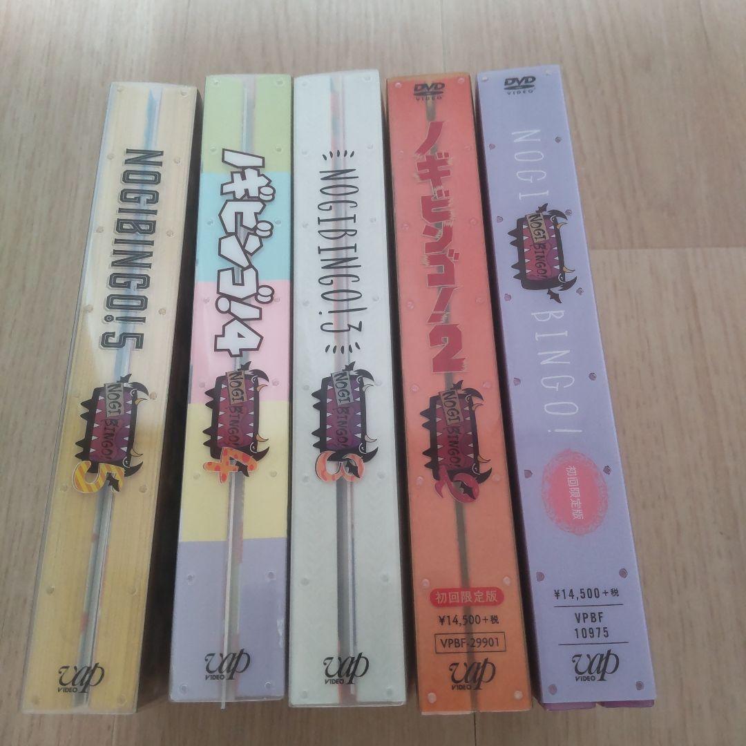乃木坂46/NOGIBINGO!DVD-BOXまとめ売り