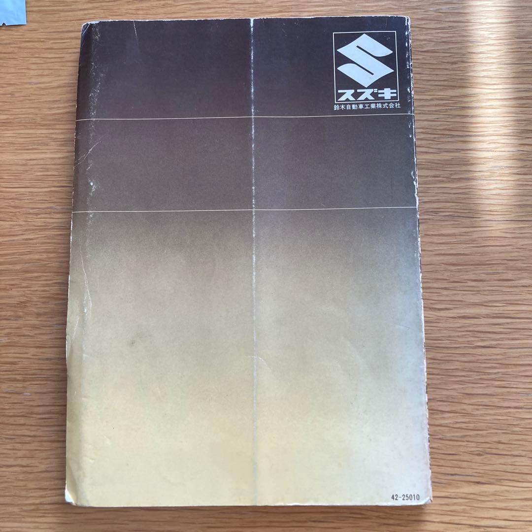 SUZUKI 整備説明書 GSシリーズ