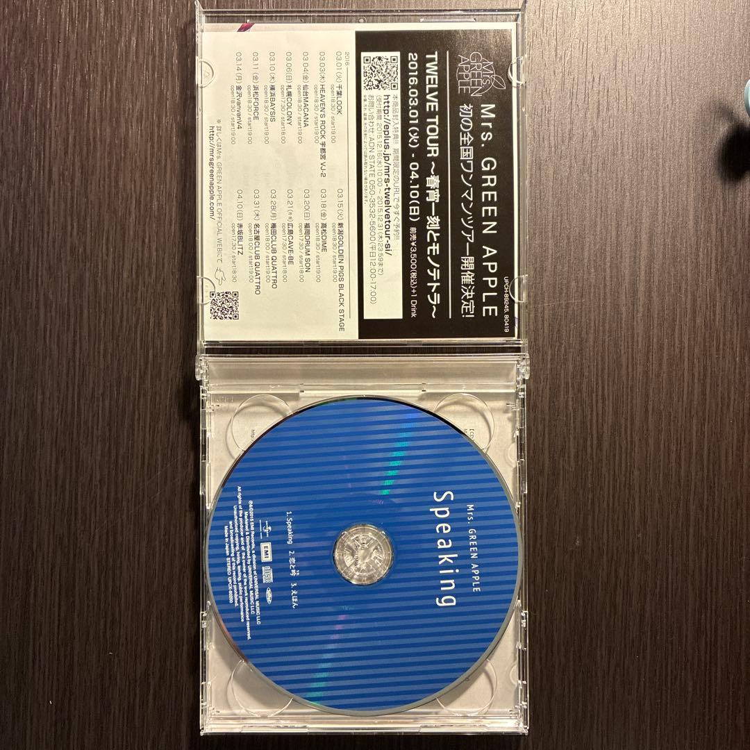 Mrs. GREEN APPLE Speaking 初回盤 ミセス