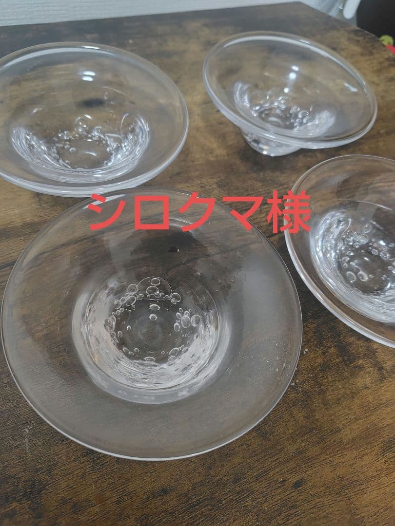 ティナアクア　3つ