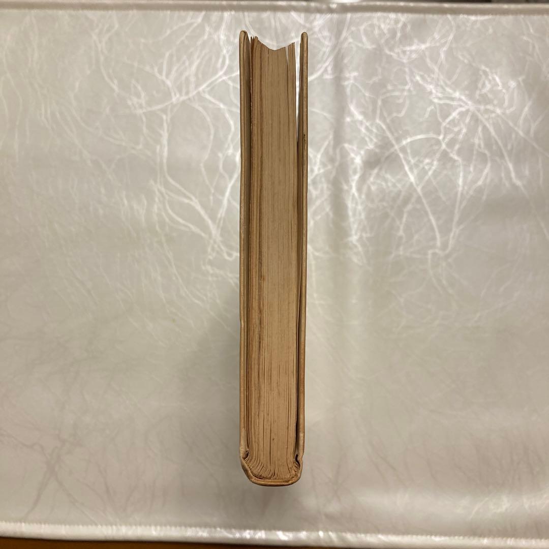 【古書】文學に志す人に　武者小路實篤