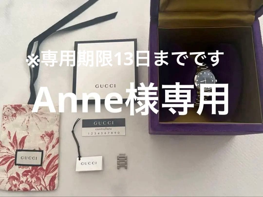 希少✨美品‼️GUCCI 蜂腕時計　Bee