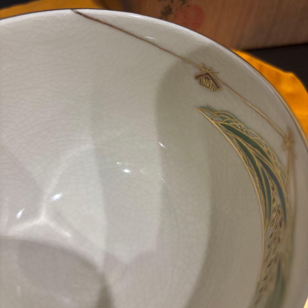 清閑寺窯の四代目杉田祥平作　色絵秋稔画茶碗