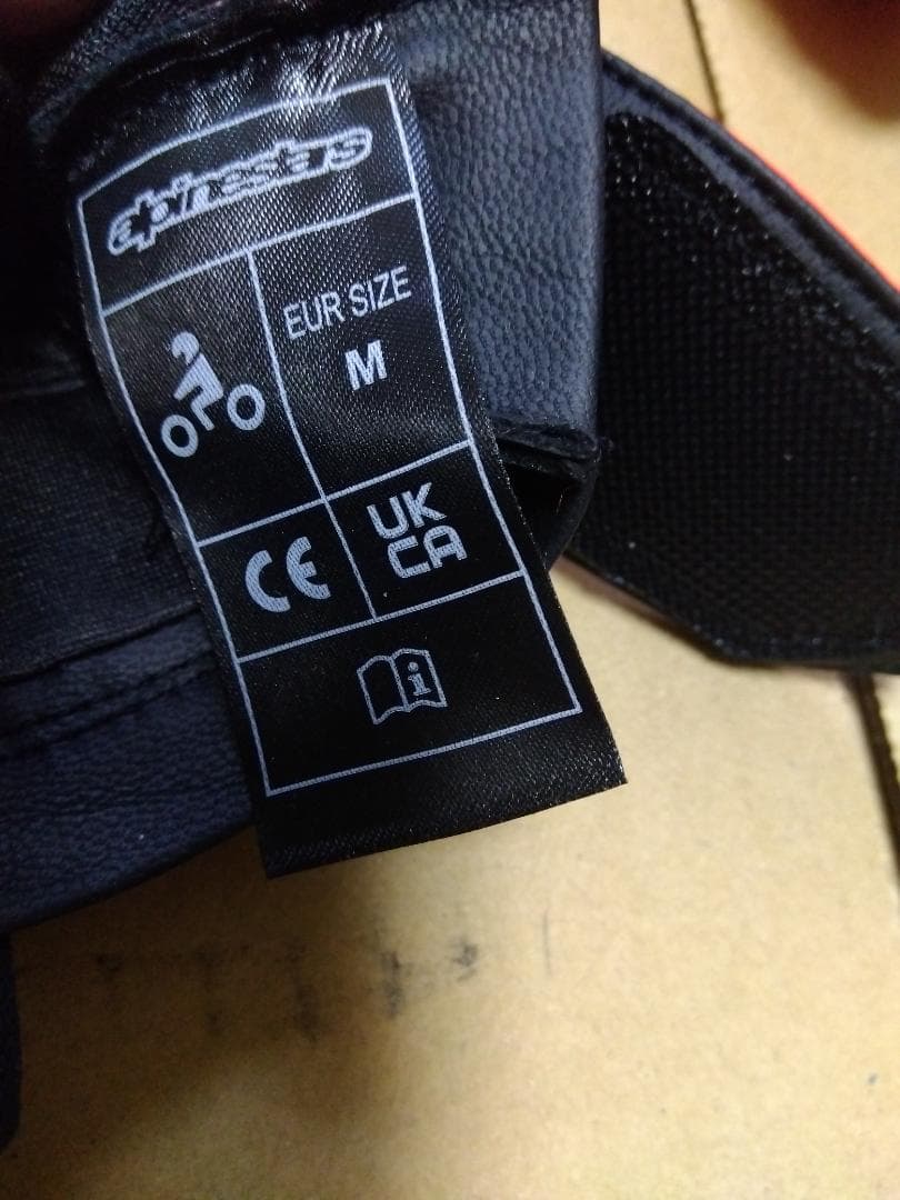 Alpinestars GP Plus M バイクグローブ オレンジ/黒